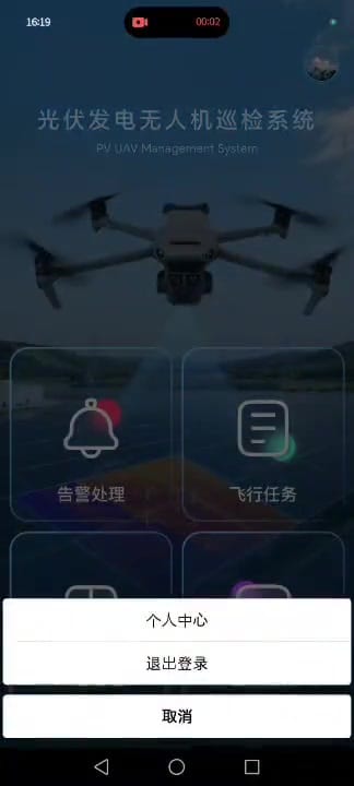 手机端